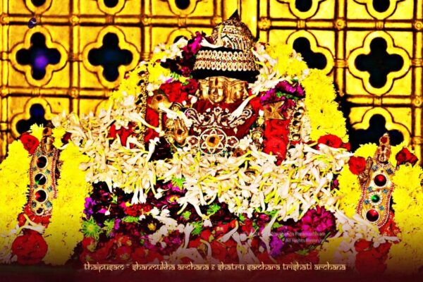 Skanda Shashti Shatru Samhara Trishati Archana for THE SPH as Bhagavan Subrahmanya